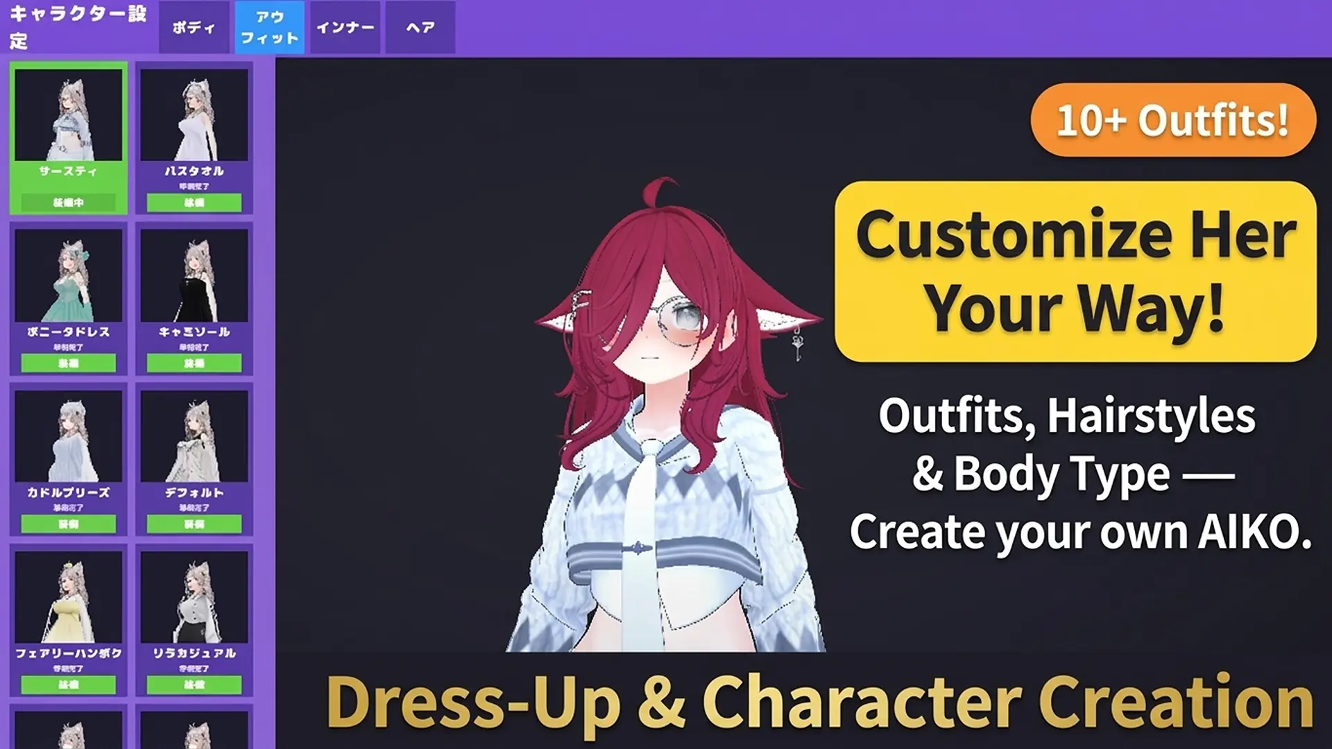 Aiko speaking with animated lip sync and facial expressions